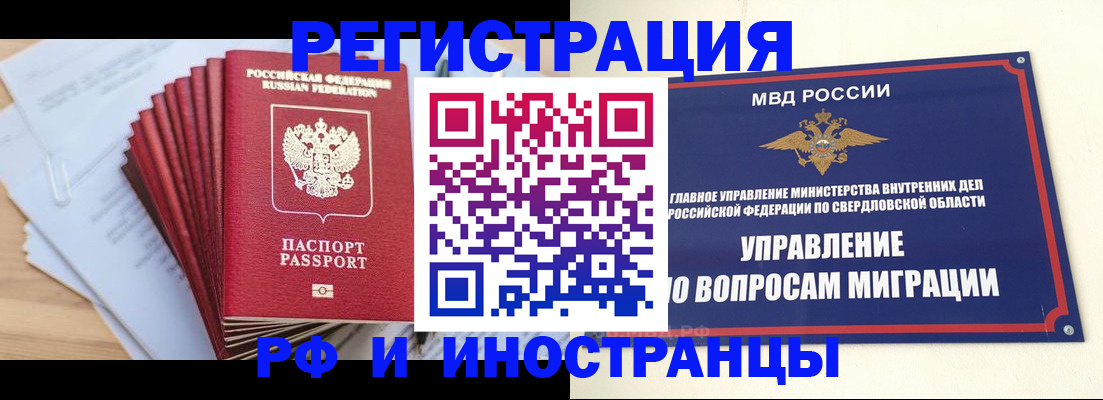 регистрация для дет. сада в Бородино